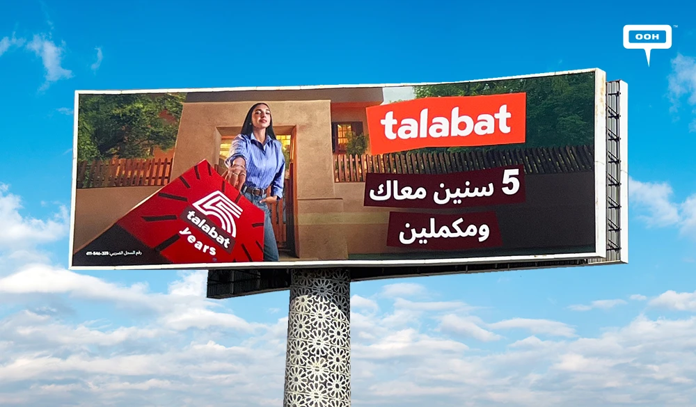 Salma Abu Deif Leads Talabat's Fifth Anniversary Campaign Across Cairo's Billboards