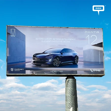 Avatr Reimagines the Skyline via Futuristic Automotive Statement Dominating Cairo’s Billboards