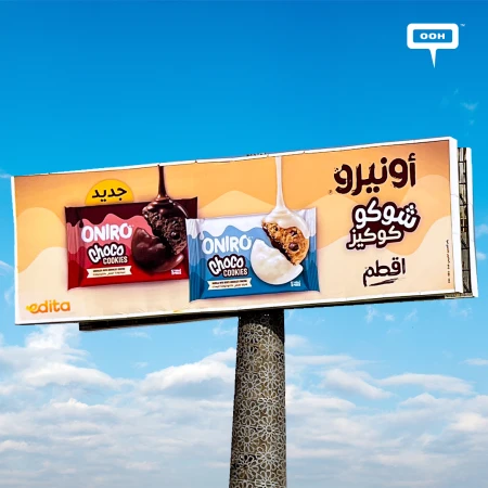 Oniro’s Choco Cookies Hit OOH Scene for Your Sweet-Tooth Cravings