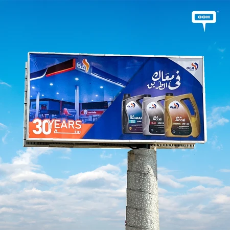 Ola Car Oil Is Your Dependable Journey Companion on OOH
