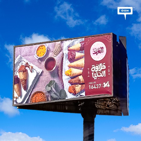 El Abd Patisserie Continues its Mission for Drawing a Smile on Egyptian’s Faces