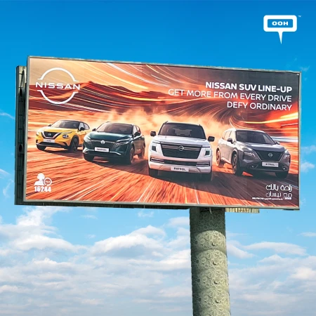 Nissan Turns Cairo’s Billboards into a Moving Showcase of Power, Presence, and Possibility