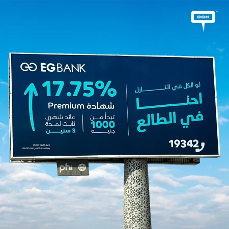 EG Bank’s Premium Certificate Showcases the Highest Interest Rate on OOH