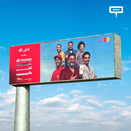 Akram Hosni, Donia Sami, Walid Moghazi, Kozbara, Ahmed Ghozzi, and Moamen Elhenawy Bring the Story of E& Money to Life