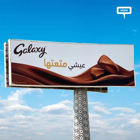 Galaxy Creates Its Own World—Dare to Join? Chocolatey Billboards Set the Mood
