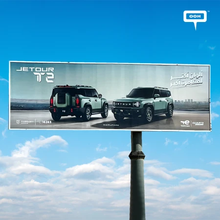 Jetour Positions the T1 and T2 Side by Side on Cairo’s Billboards