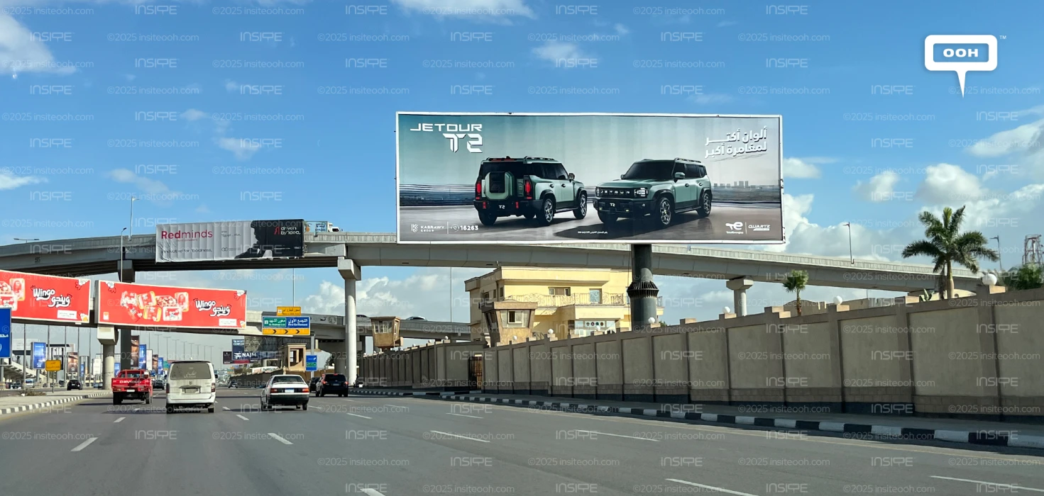 Jetour Positions the T1 and T2 Side by Side on Cairo’s Billboards