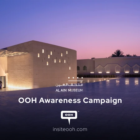 Al Ain Museum Steps Outside Its Walls on UAE's Highways