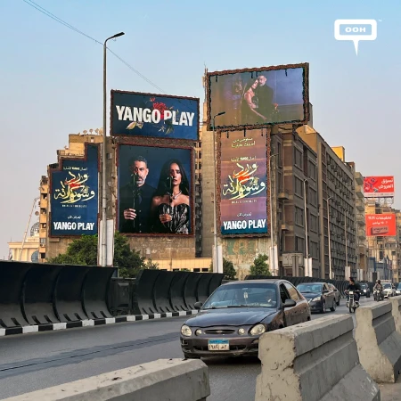 Yango Play Quick Return On Billboards for Flowers & Chocolate