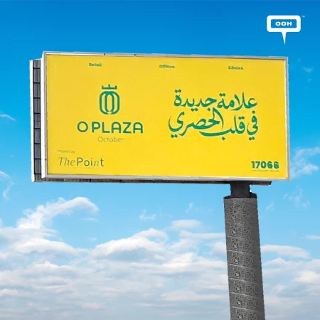 O Plaza Emerges as a New Landmark in the Heart of October City