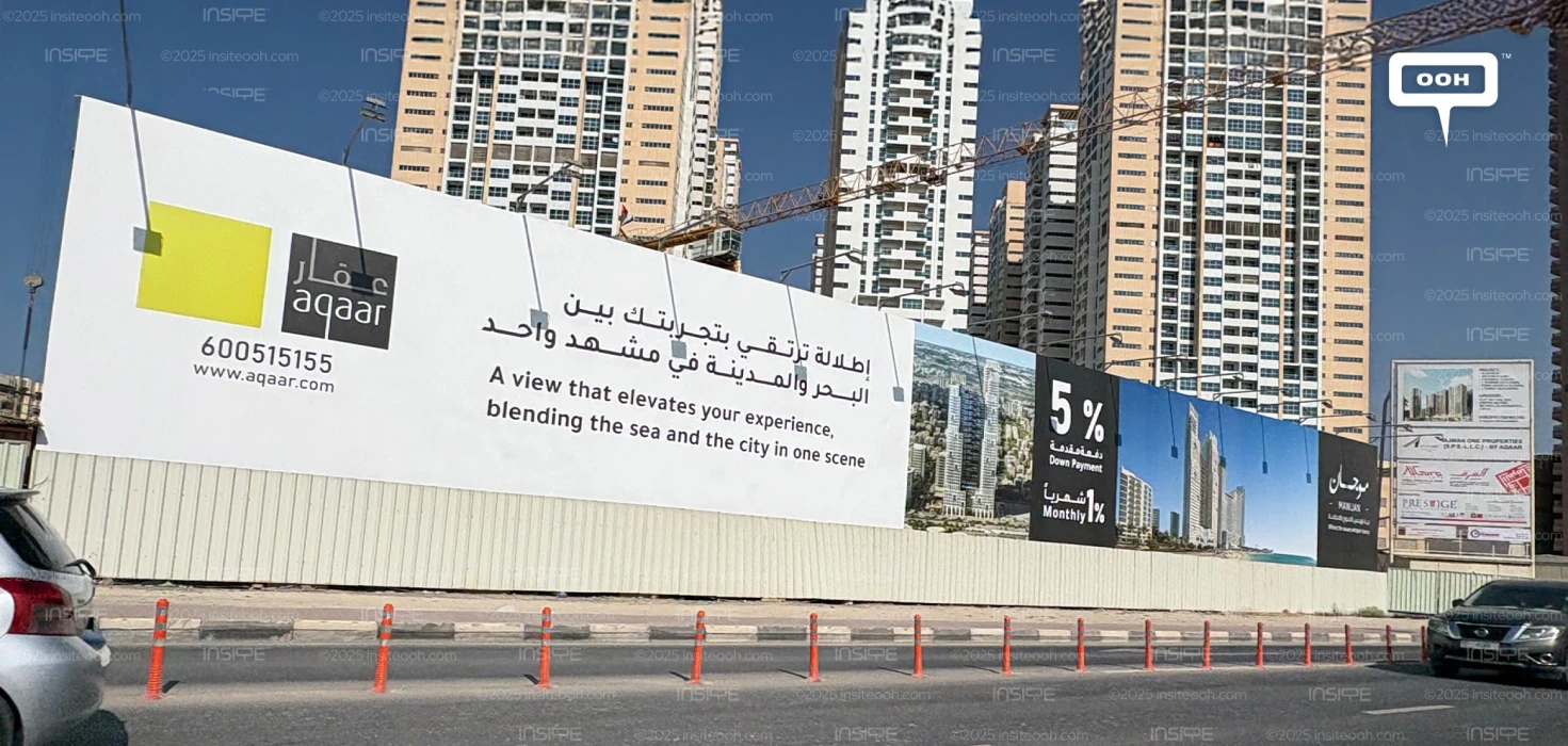 Waves are Whispering Luxury at Mawjan by Aqaar's OOH Campaign