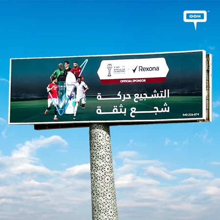 Cheer with Confidence: Rexona Powers an Energetic AFCON OOH Campaign