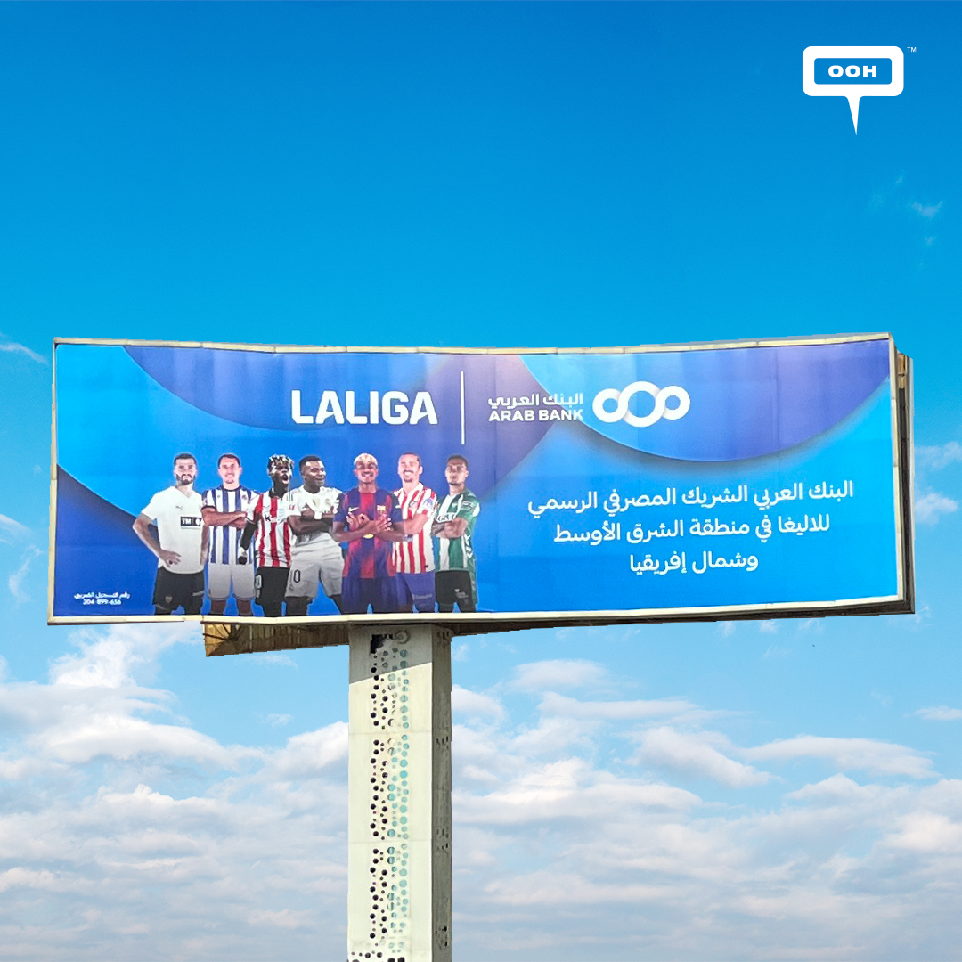 Arab Bank & LaLiga Announce Their Official Partnership Through a Wide OOH Campaign