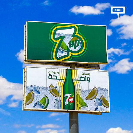 7up shows off with trendy moisturizing fruity looking via Cairo billboards