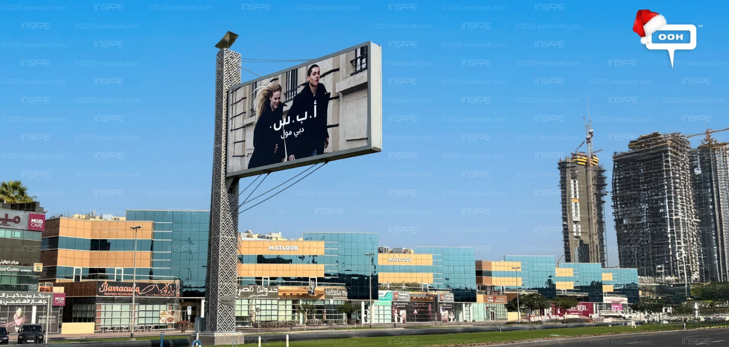A.P.C.’s Parisian Fashion Takes Over Dubai Outdoor Billboards