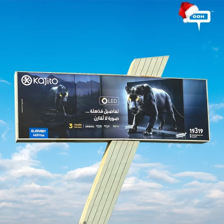 Kajito OLED Promises an Unmatched Visual Experience on Cairo’s OOH Network