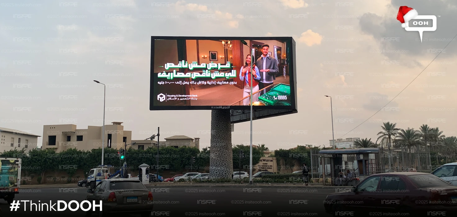 Housing & Development Bank Takes Over Cairo’s Screens With a Loan Offer Starring Ahmed Abdelwehab & Mariam El Gendy