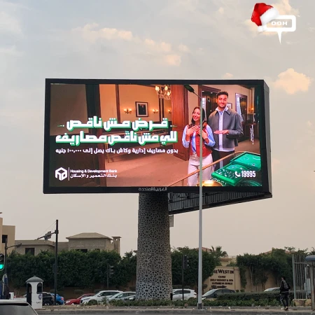 Housing & Development Bank Takes Over Cairo’s Screens With a Loan Offer Built for the Moment Starring Ahmed Abdelwehab & Mariam El Gendy