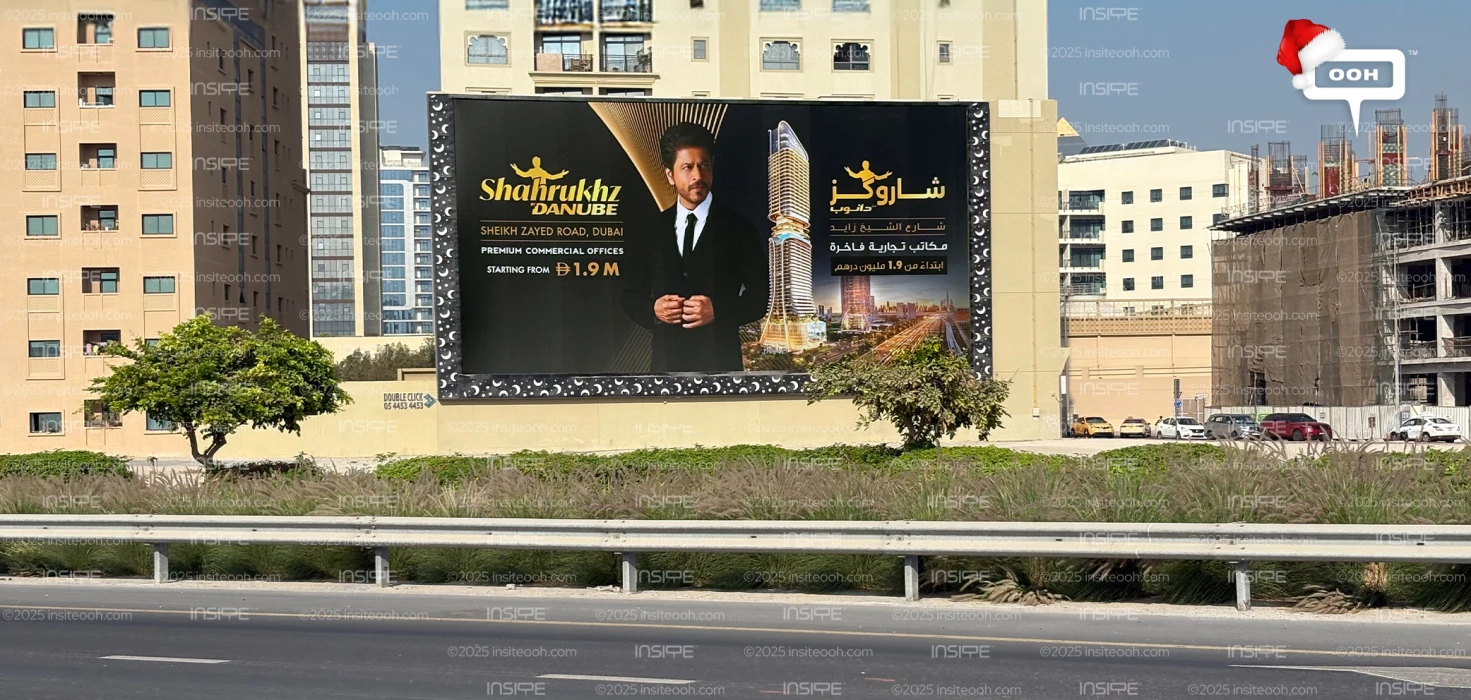 Shahrukhz by Danube: a Project Named by Shah Rukh Khan with a Creative Concept Execution