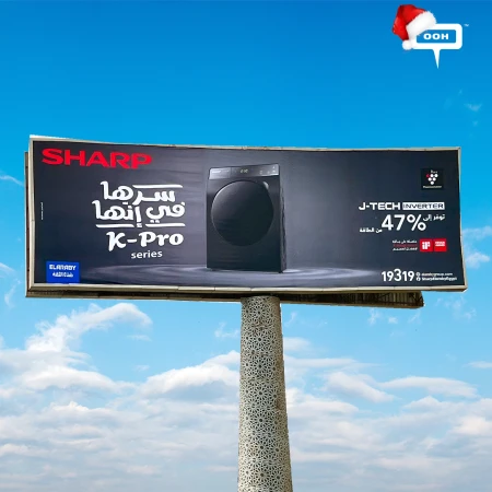 SHARP Reveals the Secret Behind Its K-Pro Series Washers on Billboards