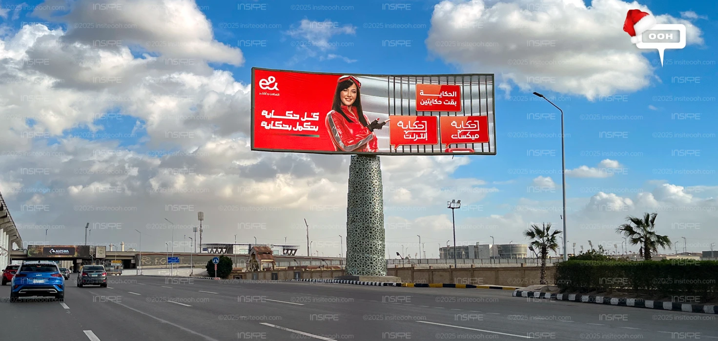 Etisalat by e& Turns Its Offers Into Stories With Megastar Donia Samir Ghanem