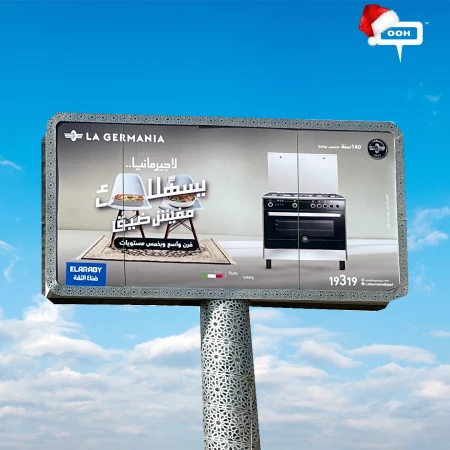 La Germania Is Treating the Stove Like a Design Object on Cairo’s OOH