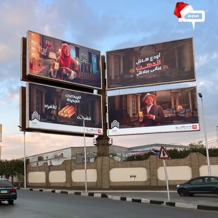 Ashraf Abdel Baqi Leads Banque du Caire’s Most Charming Billboard Campaign Yet