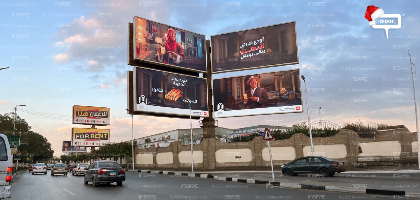 Ashraf Abdel Baqi Leads Banque du Caire’s Most Charming Billboard Campaign Yet