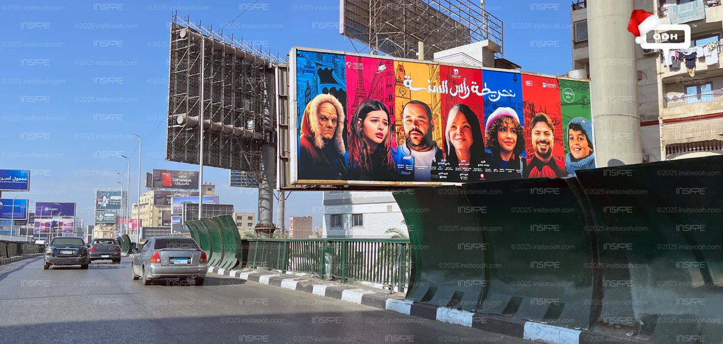 Riham Abdel Ghafour, Mahmed Mamdouh, Asmaa Abulyazeid, and More Stars Starring, Kharitat Ras Al Sana, on OOH