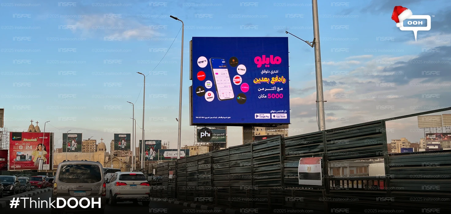 Mylo Brings the Buy-Now-Pay-Later Formula to the Streets of Egypt on D/OOH Platforms