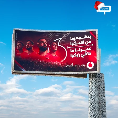 Vodafone with Mohamed Salah, Hamdi Fathy, Mostafa Mohamed, and Ibrahim Adel Offers the Best Deals on TV Sets