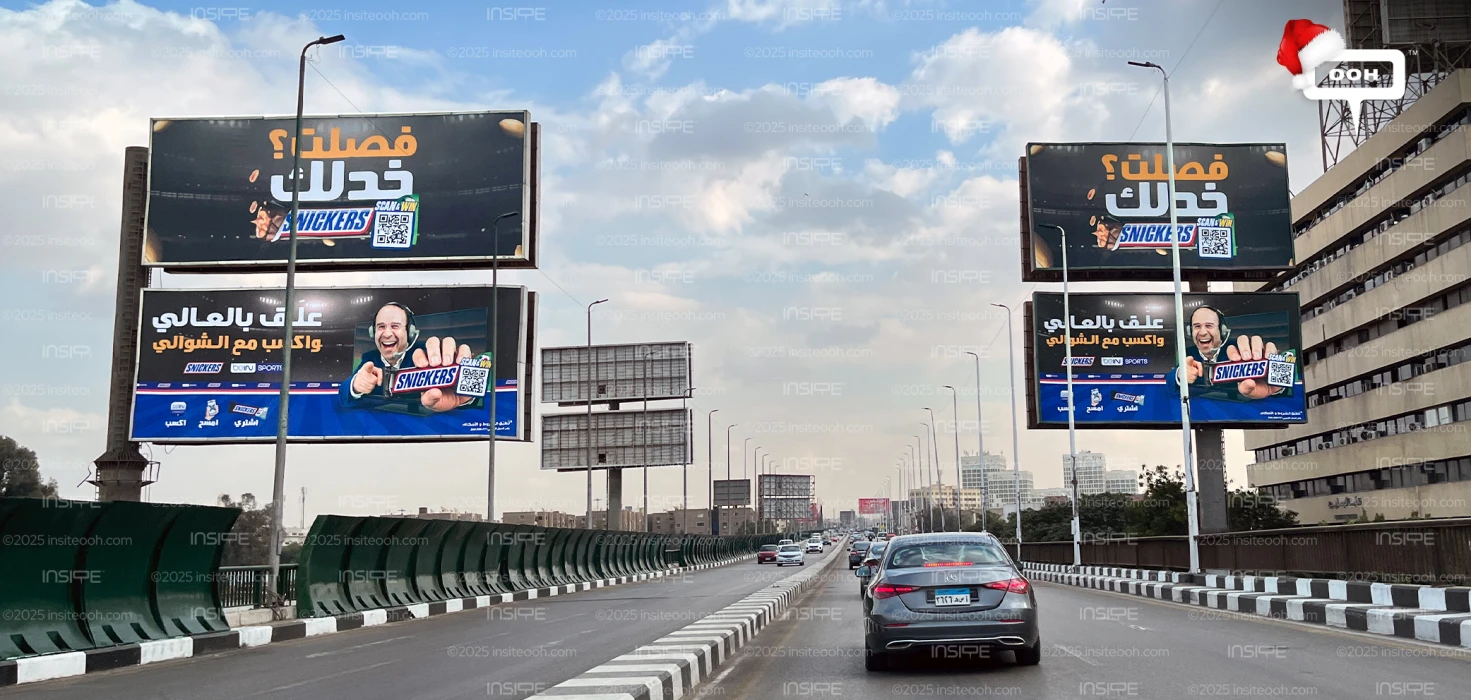 Issam Chaouali × Snickers: A Regional OOH Promotional Campaign