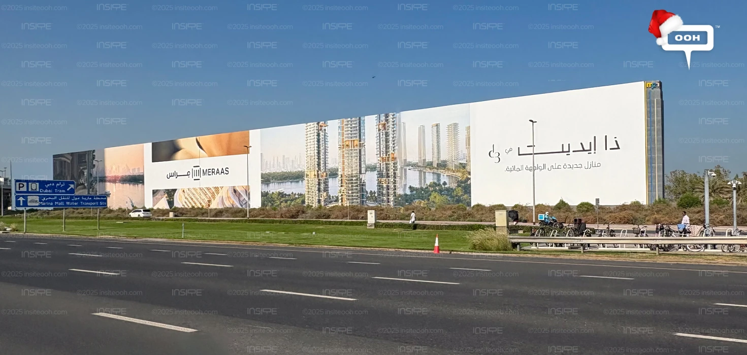 Dubai Real Estate Witnesses the Greatest "Edit"! Meraas Launches their Newest Project on OOH