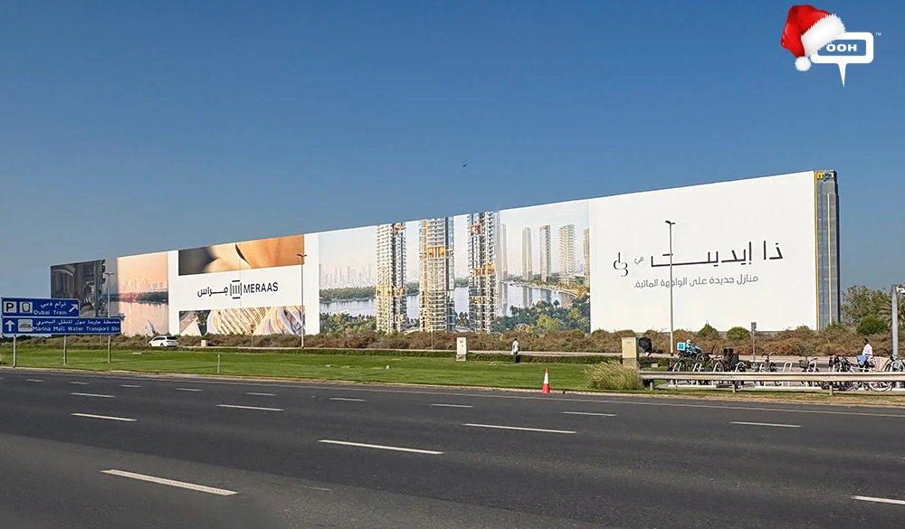 Dubai Real Estate Witnesses the Greatest "Edit"! Meraas Launches their Newest Project on OOH