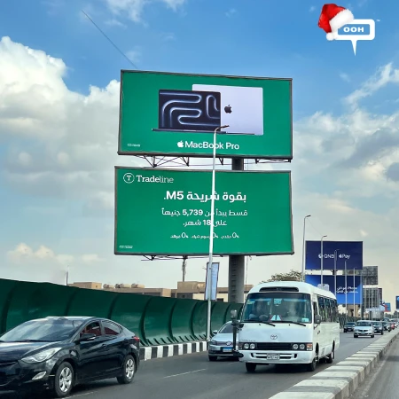 Tradeline Presents the MacBook Pro M5 on OOH with Easy Payment Solutions