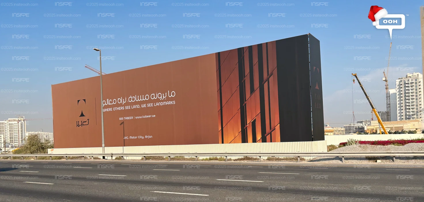 From Empty Land to Enduring Landmarks Tabeer Redefines UAE's Skyline