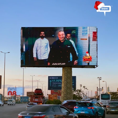 It's Lunch Time! El Prince Is Here to Serve You the Egyptian Cuisine on D/OOH