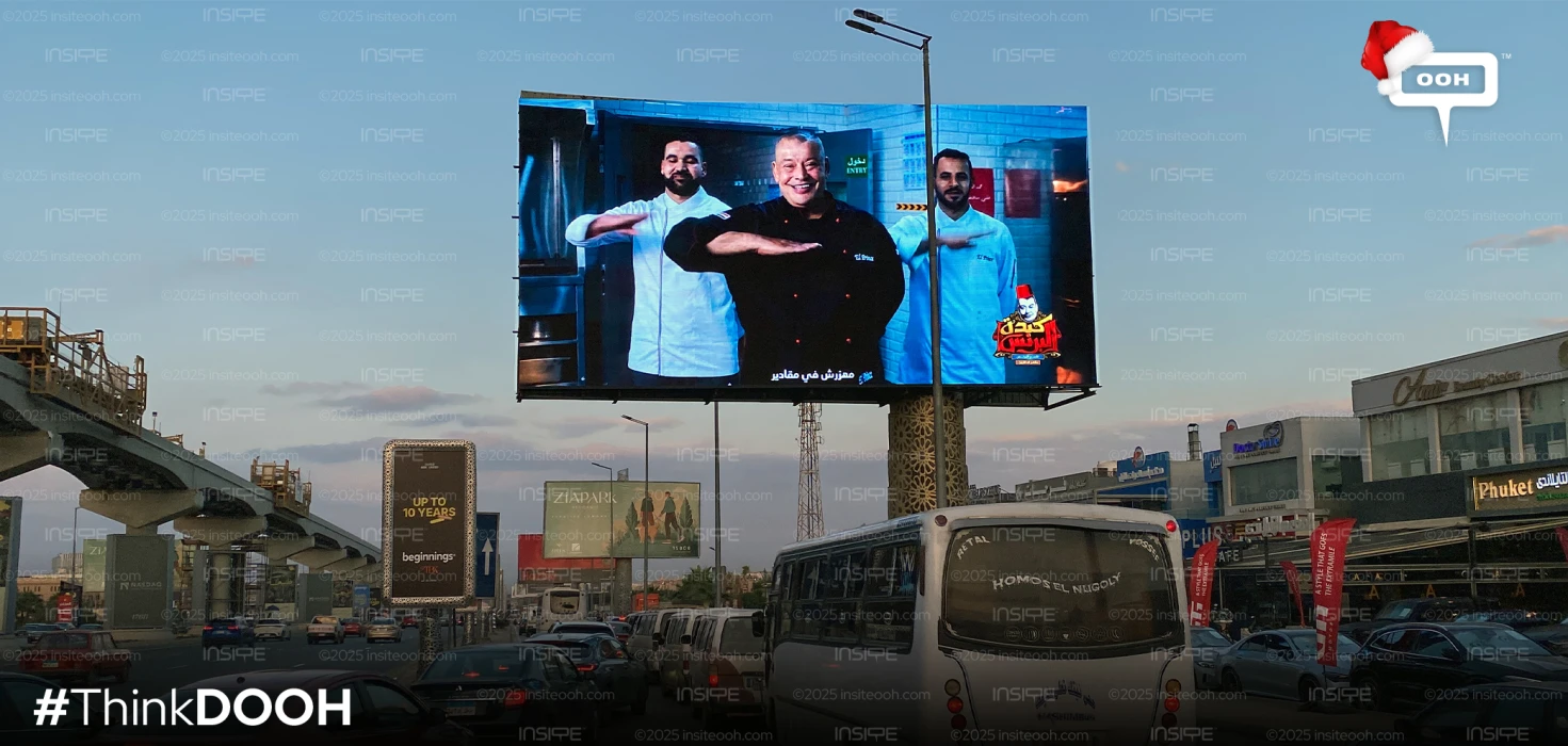 It's Lunch Time! El Prince Is Here to Serve You the Egyptian Cuisine on D/OOH