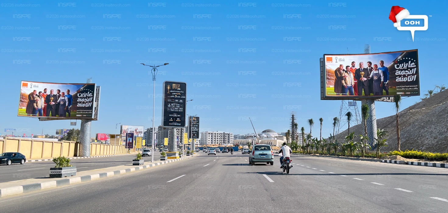 Wael Gomaa, Barakat, Mido, Zidan, Sayed Moawad, Essam El Hadary and Omar Moawad Wanting the 8th Star with Orange