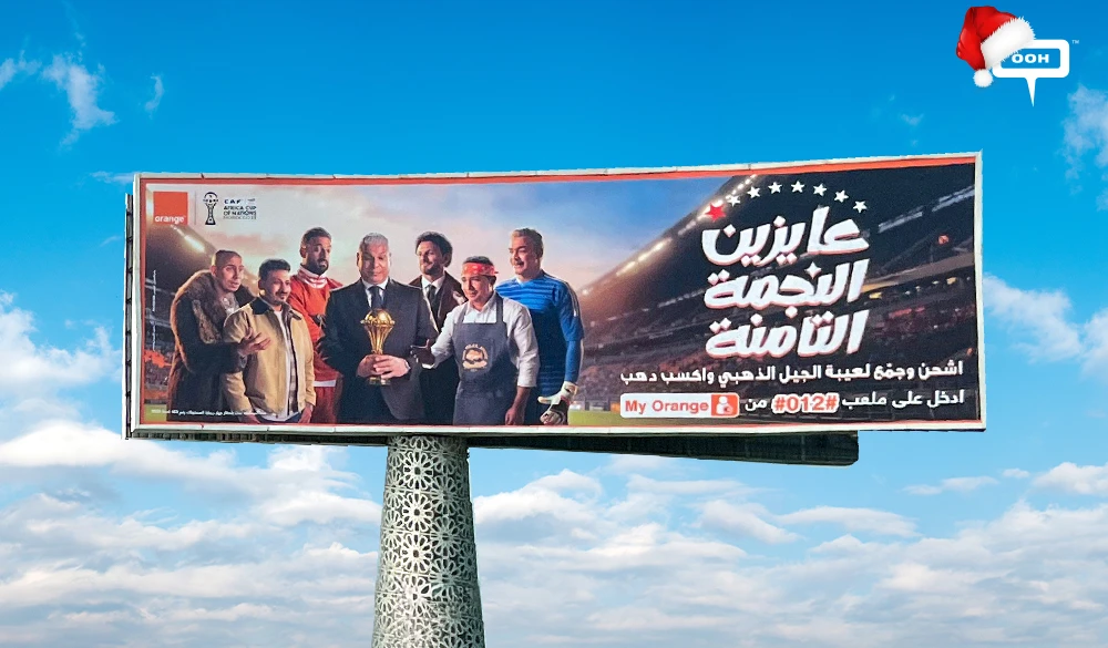 Wael Gomaa, Barakat, Mido, Zidan, Sayed Moawad, Essam El Hadary and Omar Moawad Wanting the 8th Star with Orange