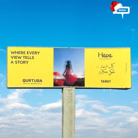 Hava Residence by Qurtuba Developments Offers the Air You Can Live in