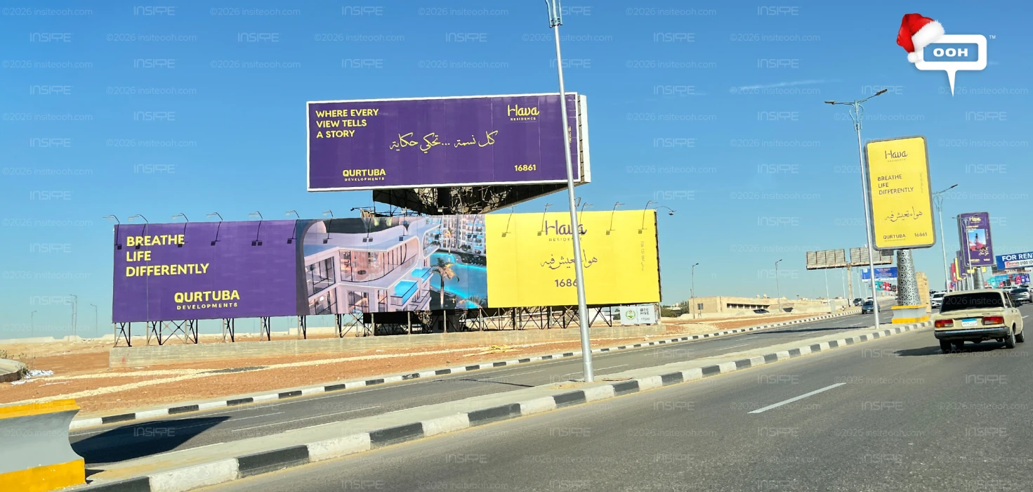 Hava Residence by Qurtuba Developments Offers the Air You Can Live in