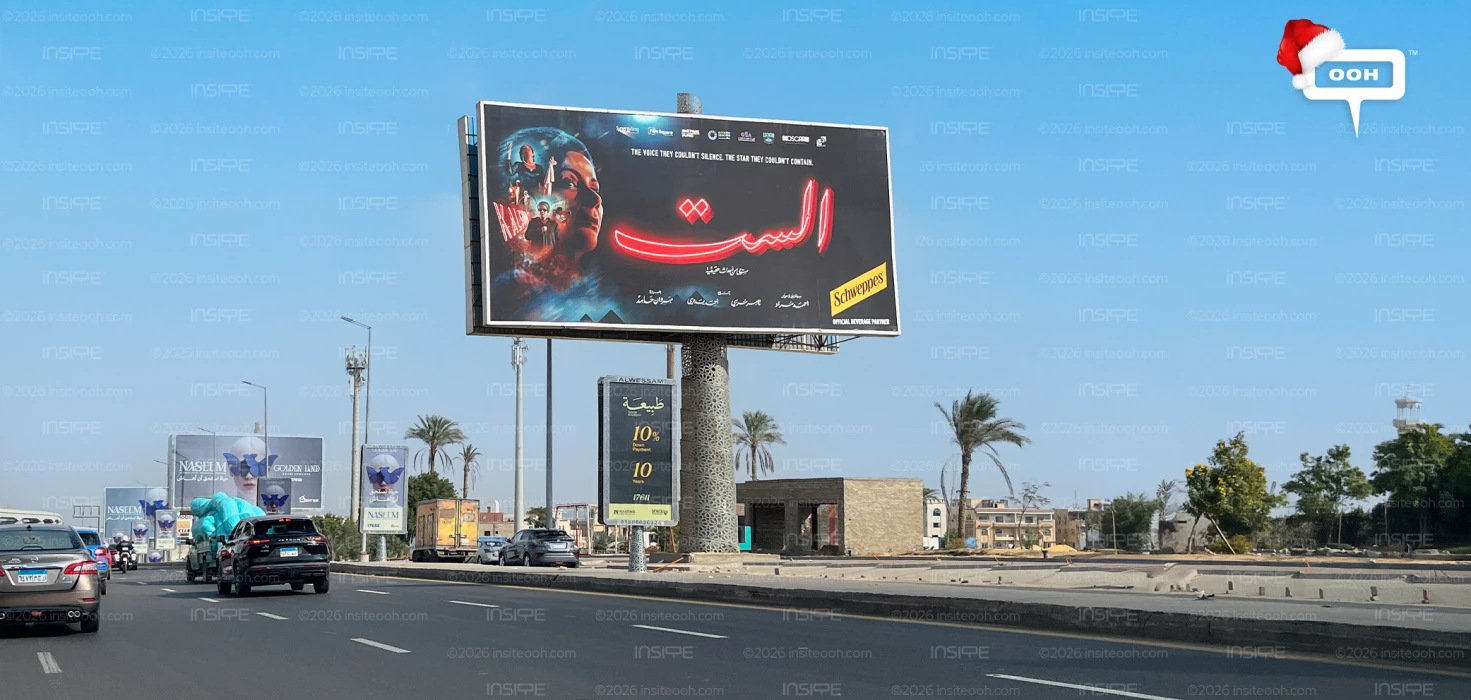 El Sett Movie — A Tribute To Umm Kulthum, Brought To Life By Mona Zaki On OOH