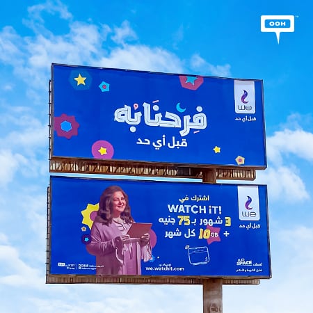 WE spices up Cairo’s billboards to announce many surprises and gifts during the holy month