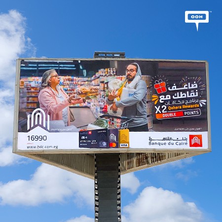 Banque du Caire announces "Double points rewards" via Cairo billboards