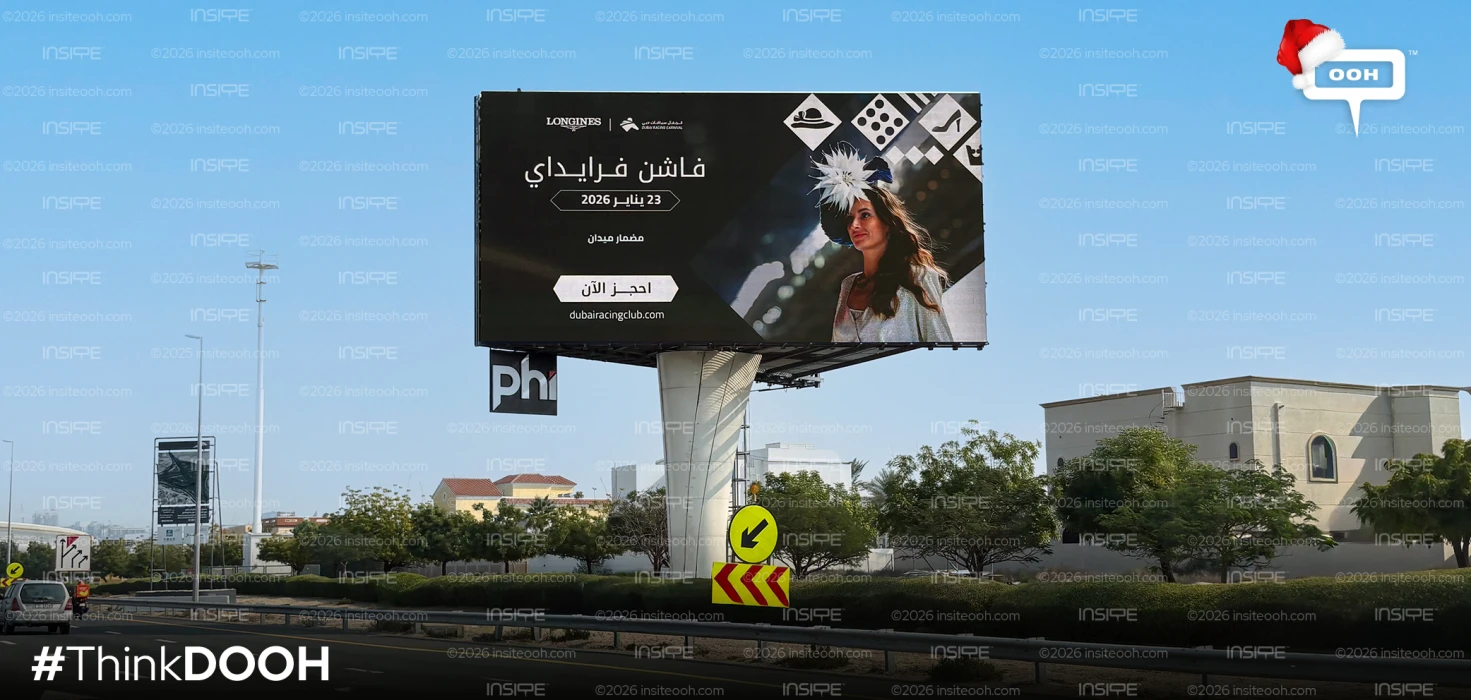 Fashionistas Official Meetup! Fashion Friday's Has Announced on OOH