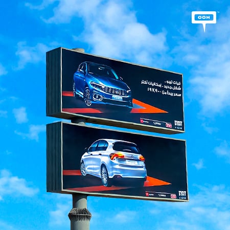FIAT Tipo shows off via Cairo billboards with a new shape and more capabilities