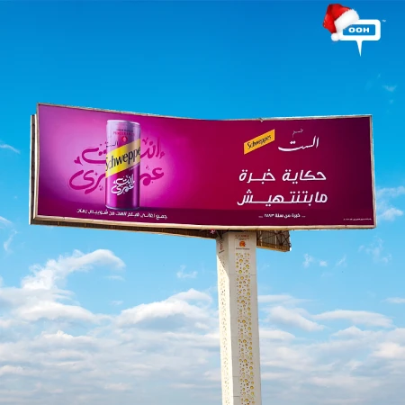Schweppes and El Sett Share One Thing in Common as the Experience Hits Billboards