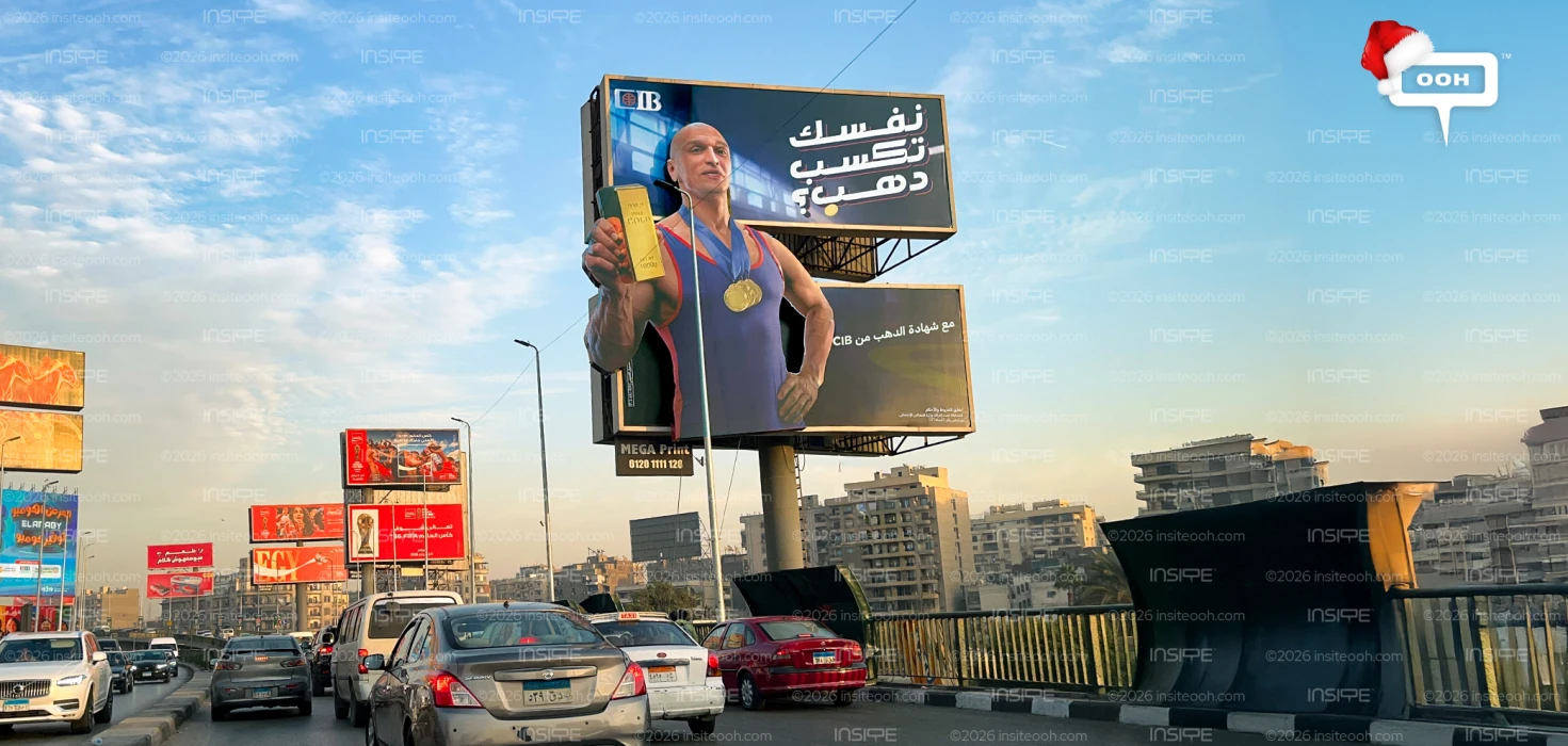 CIB’s Latest High-Impact Promotional OOH Campaign Venture feat. Karam Gaber