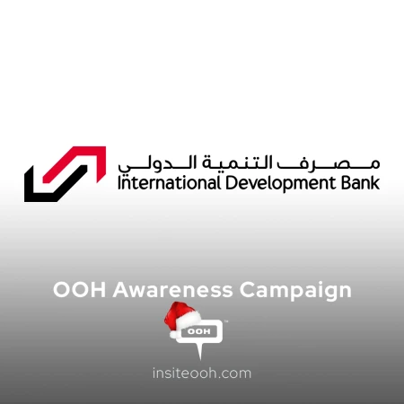 IDB, Your Trusted Banking Partner, Takes to The Streets with a Brand-New D/OOH Campaign